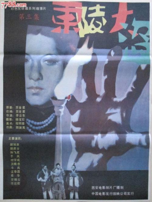 博士学位证书和毕业证的区别